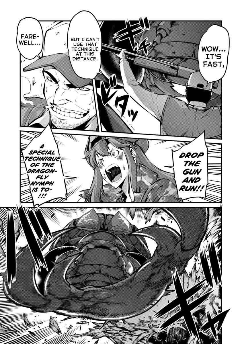Page 13 Chapter 30 Kyochuu Rettou