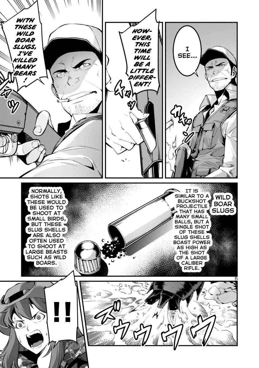 Page 9 Chapter 30 Kyochuu Rettou