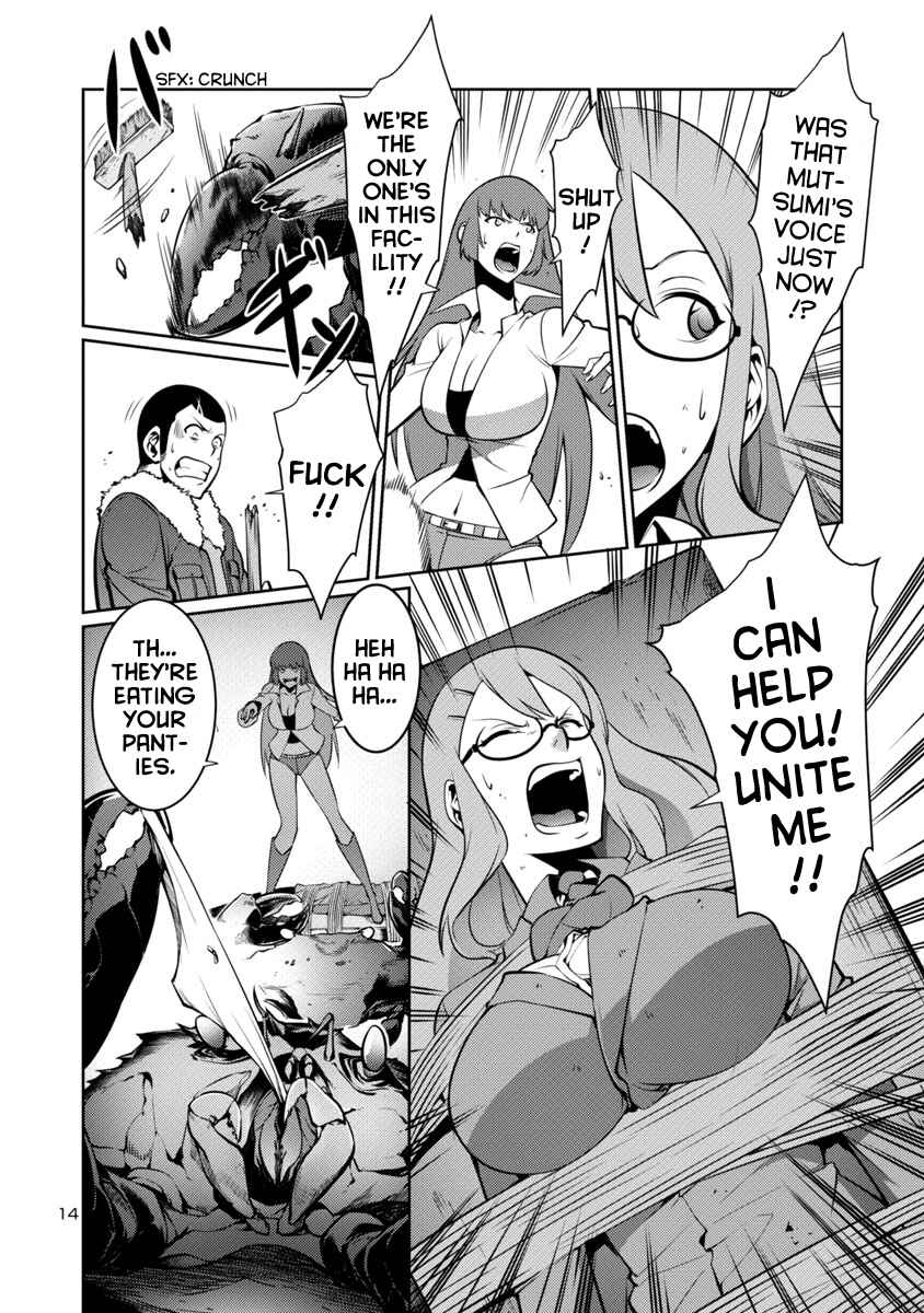 Page 14 Chapter 9 Kyochuu Rettou