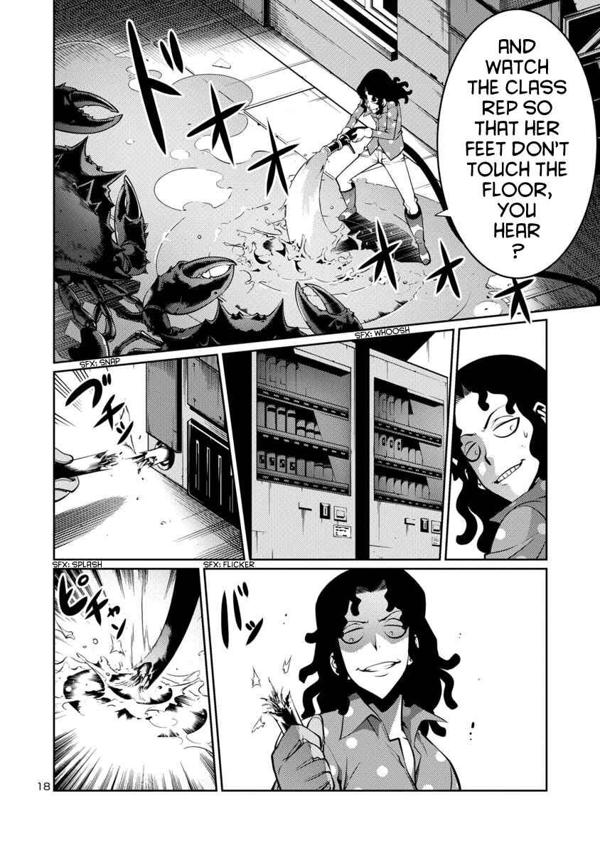 Page 18 Chapter 9 Kyochuu Rettou
