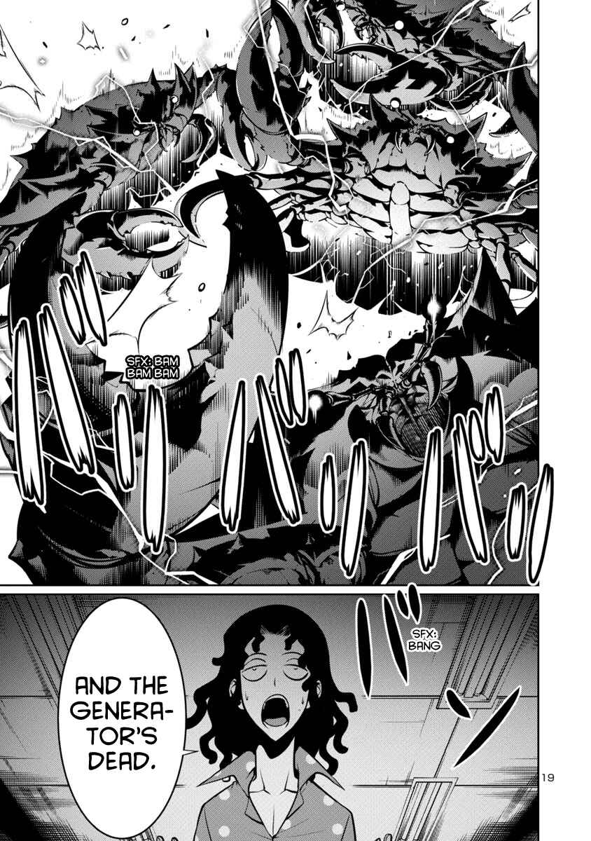 Page 19 Chapter 9 Kyochuu Rettou