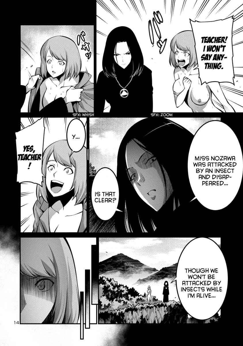 Page 14 Chapter 20 Kyochuu Rettou