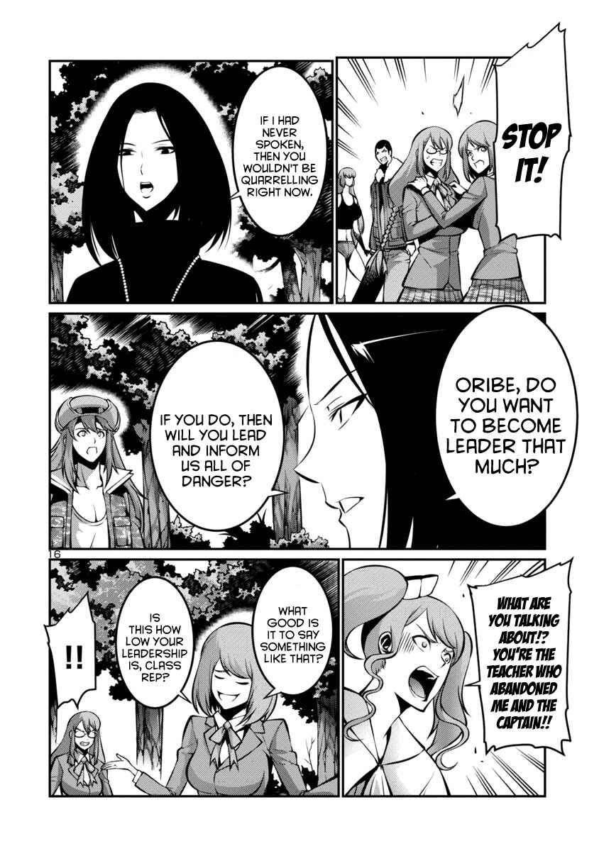 Page 16 Chapter 20 Kyochuu Rettou