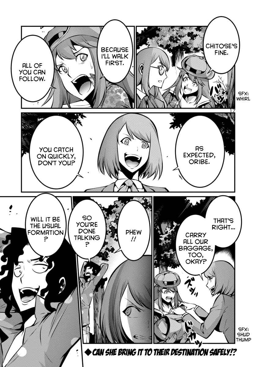 Page 17 Chapter 20 Kyochuu Rettou