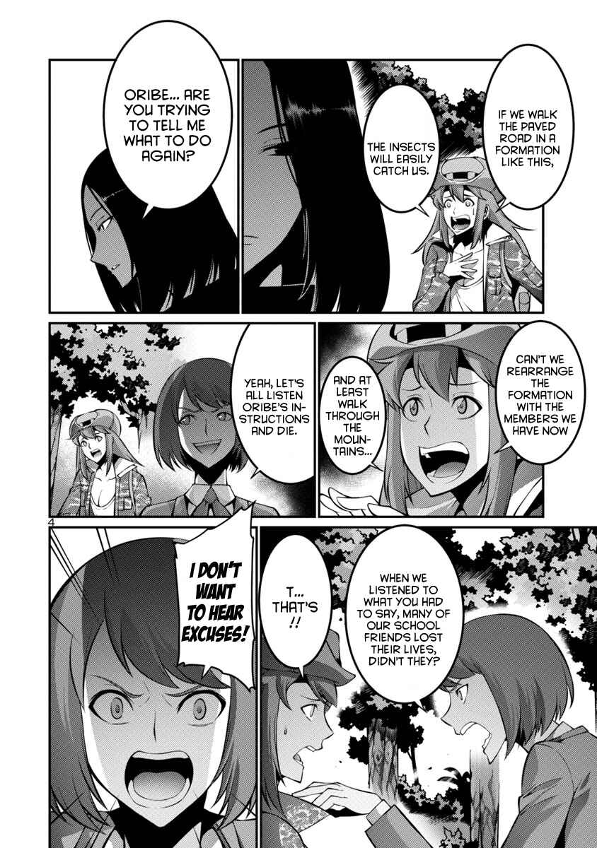 Page 4 Chapter 20 Kyochuu Rettou