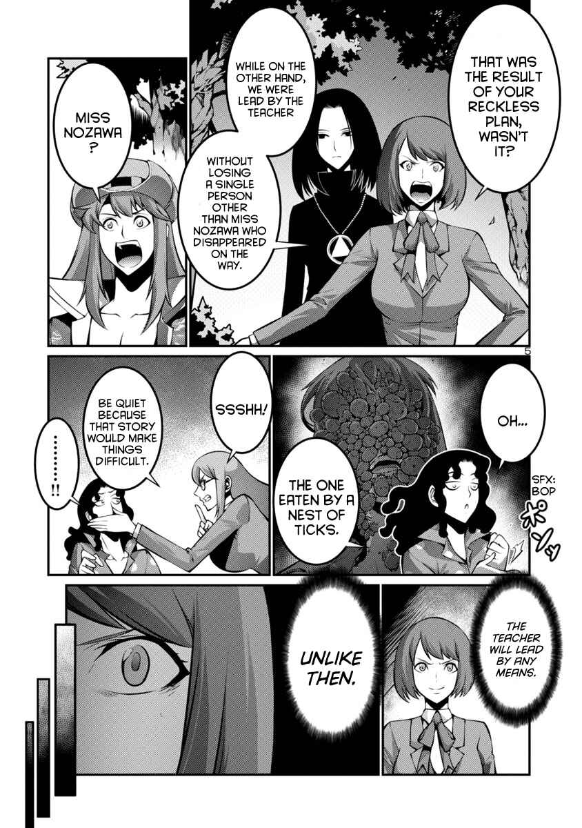Page 5 Chapter 20 Kyochuu Rettou