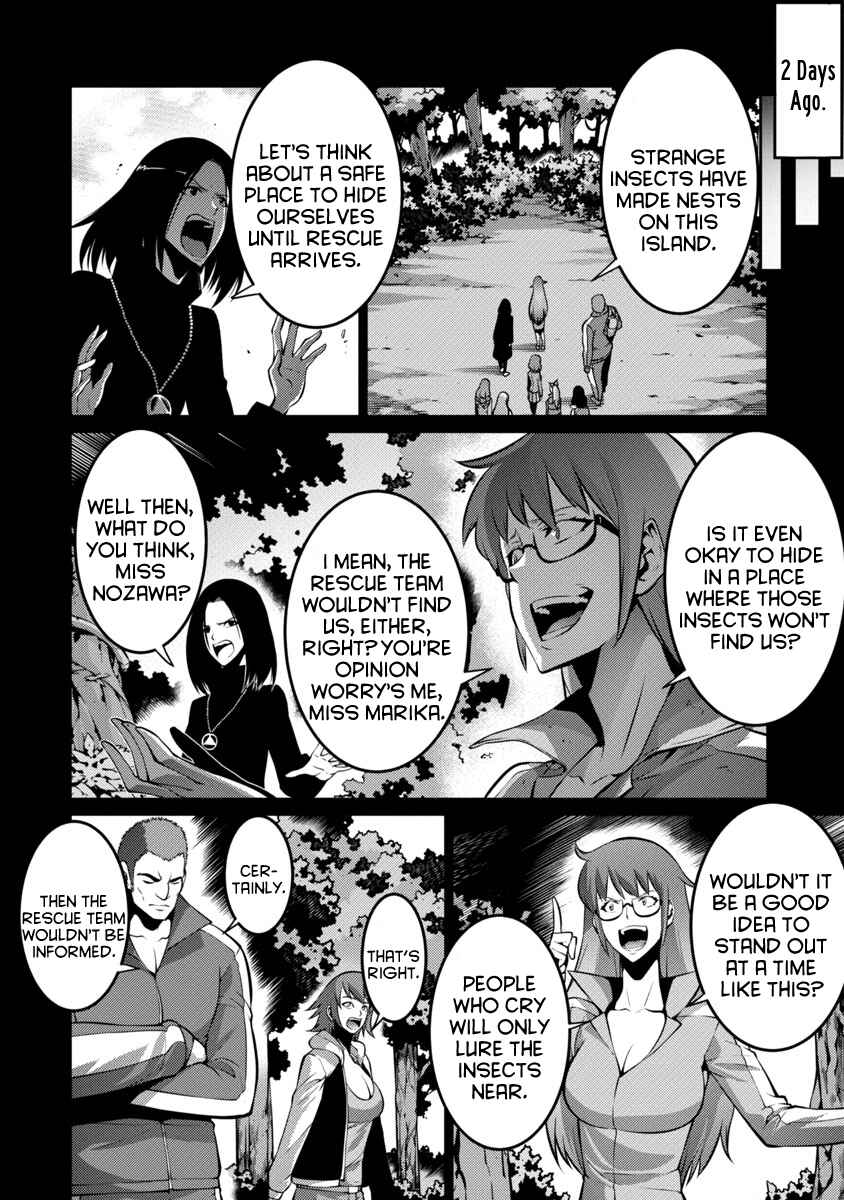 Page 6 Chapter 20 Kyochuu Rettou