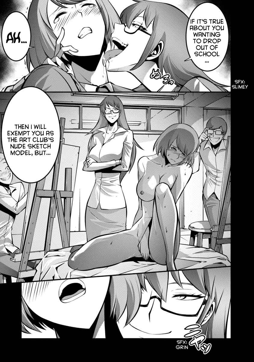 Page 9 Chapter 20 Kyochuu Rettou