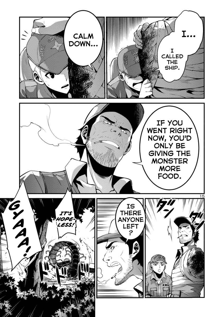 Page 15 Chapter 32 Kyochuu Rettou