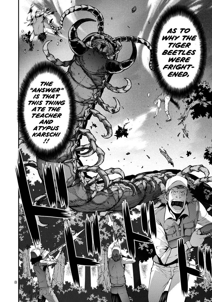 Page 8 Chapter 32 Kyochuu Rettou