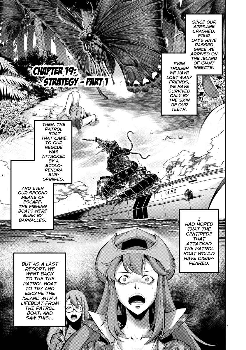 Page 1 Chapter 34 Kyochuu Rettou