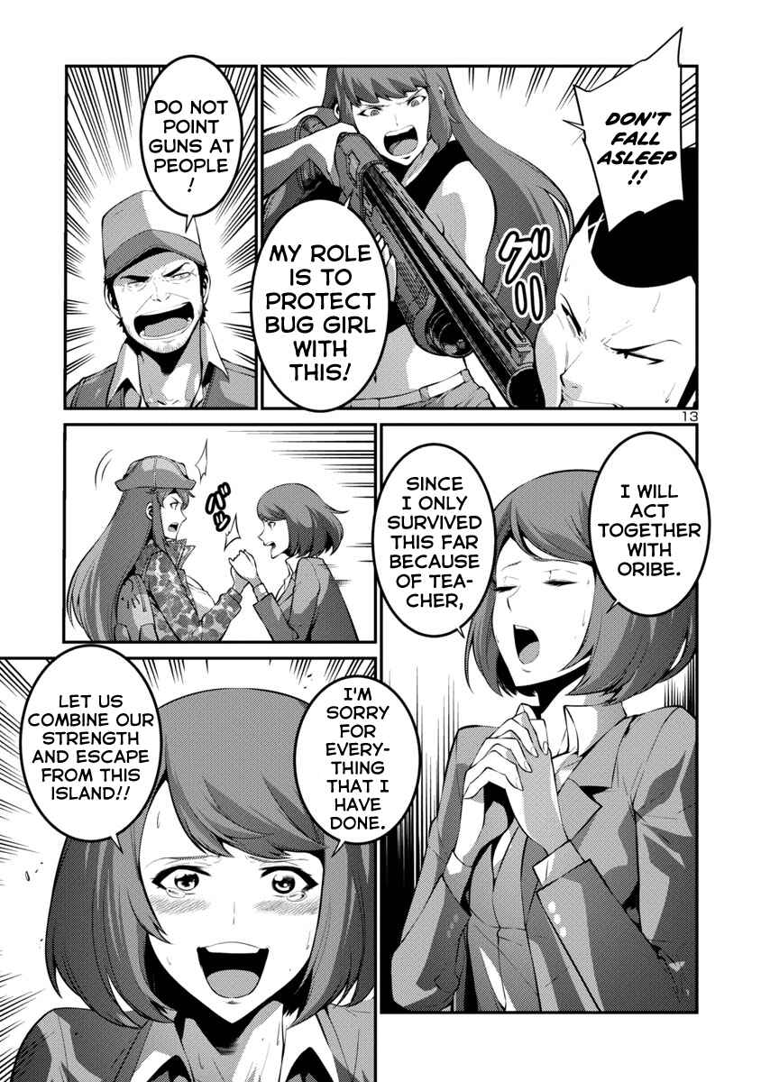Page 13 Chapter 34 Kyochuu Rettou