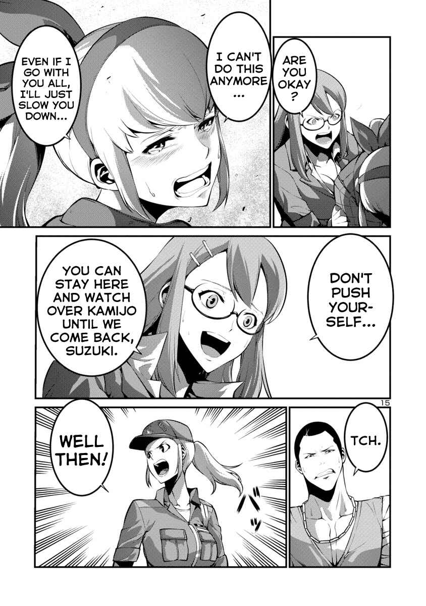 Page 15 Chapter 34 Kyochuu Rettou