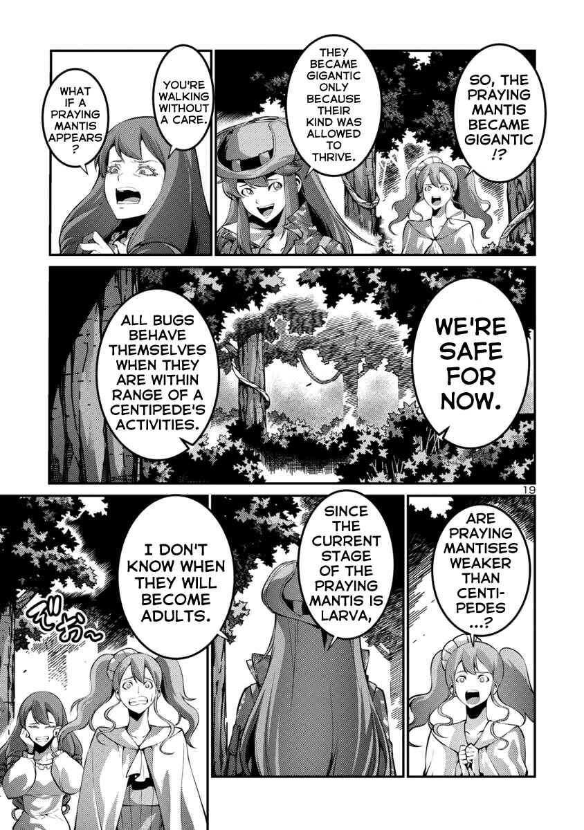Page 19 Chapter 34 Kyochuu Rettou