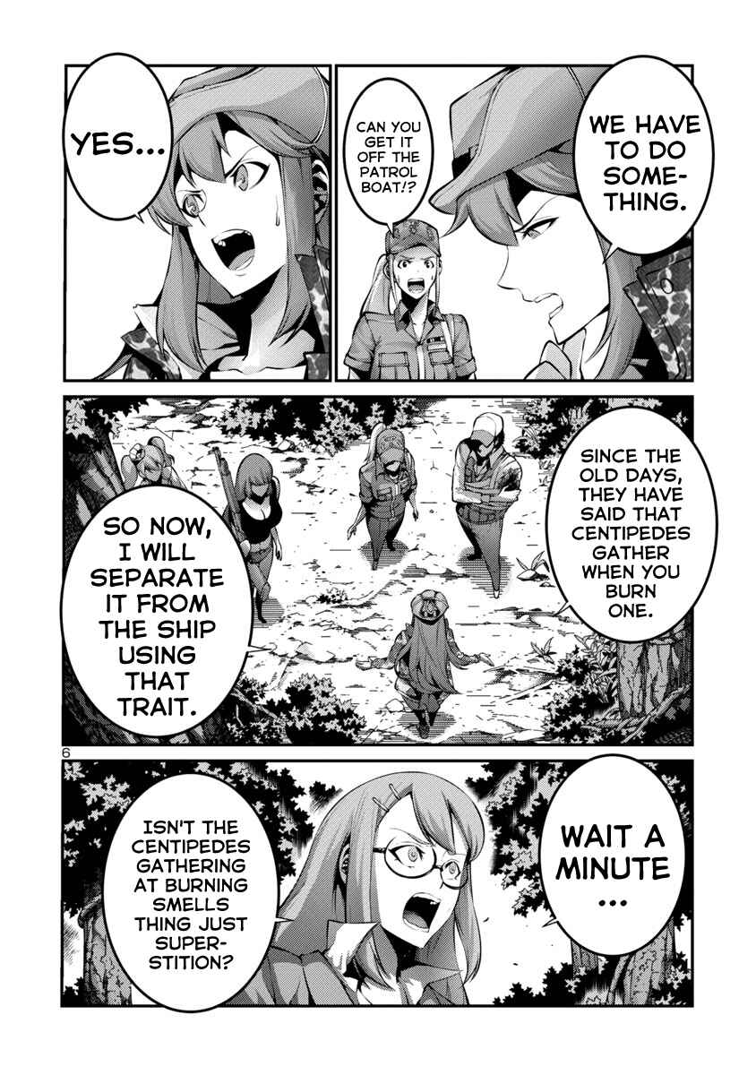 Page 6 Chapter 34 Kyochuu Rettou