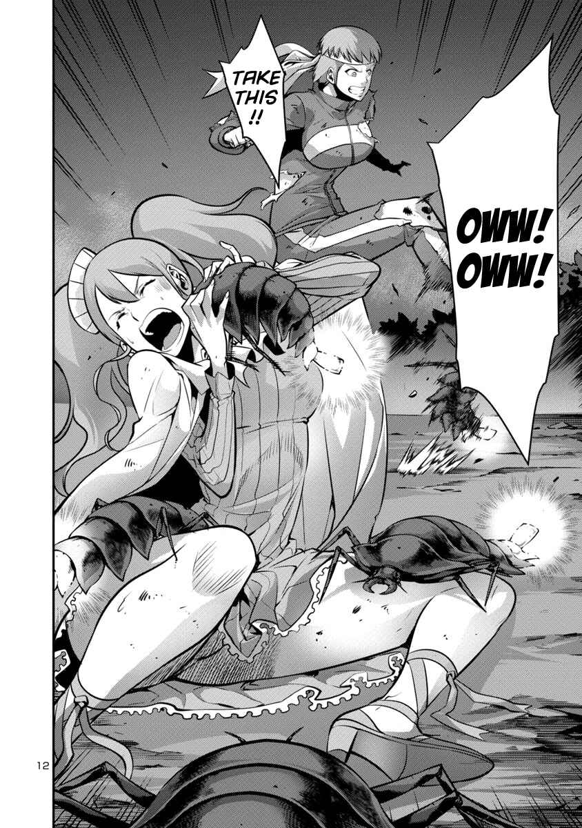 Page 12 Chapter 17 Kyochuu Rettou
