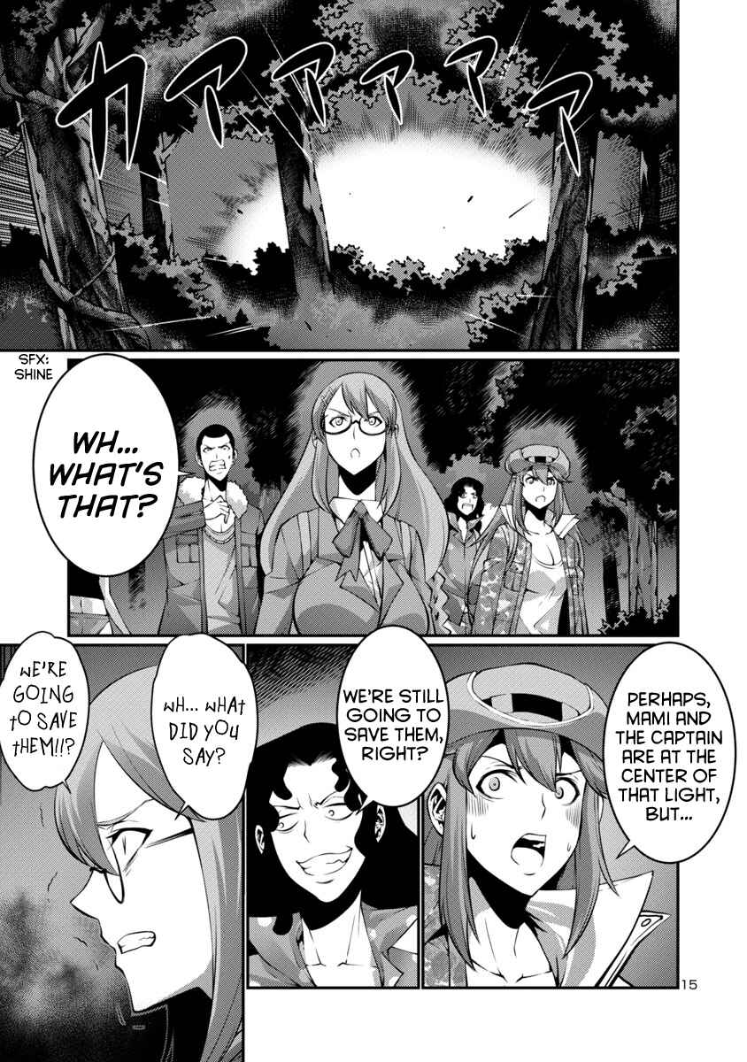 Page 15 Chapter 17 Kyochuu Rettou