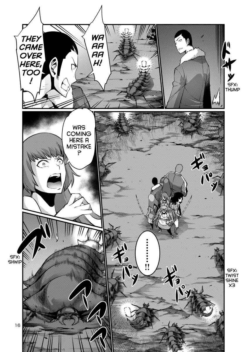 Page 16 Chapter 17 Kyochuu Rettou