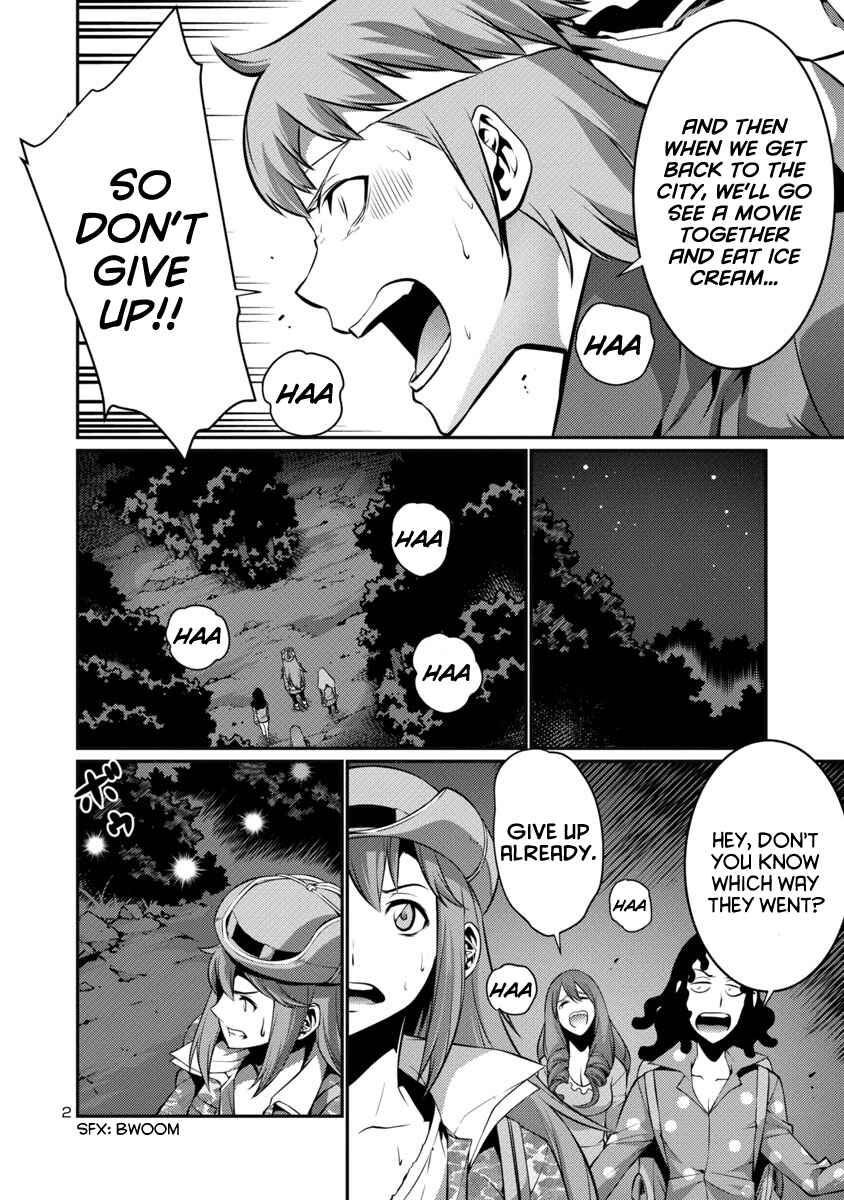 Page 2 Chapter 17 Kyochuu Rettou