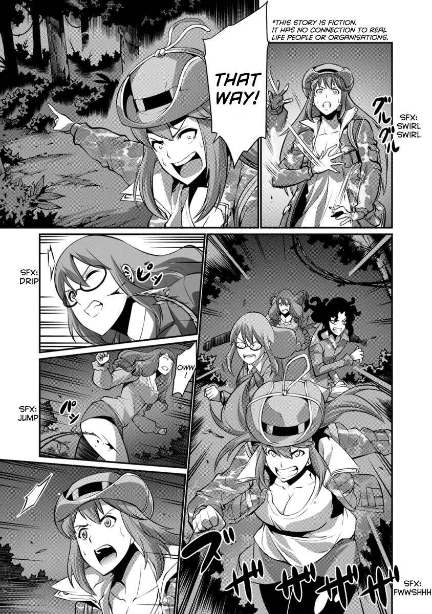 Page 3 Chapter 17 Kyochuu Rettou