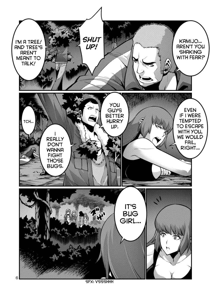 Page 6 Chapter 17 Kyochuu Rettou