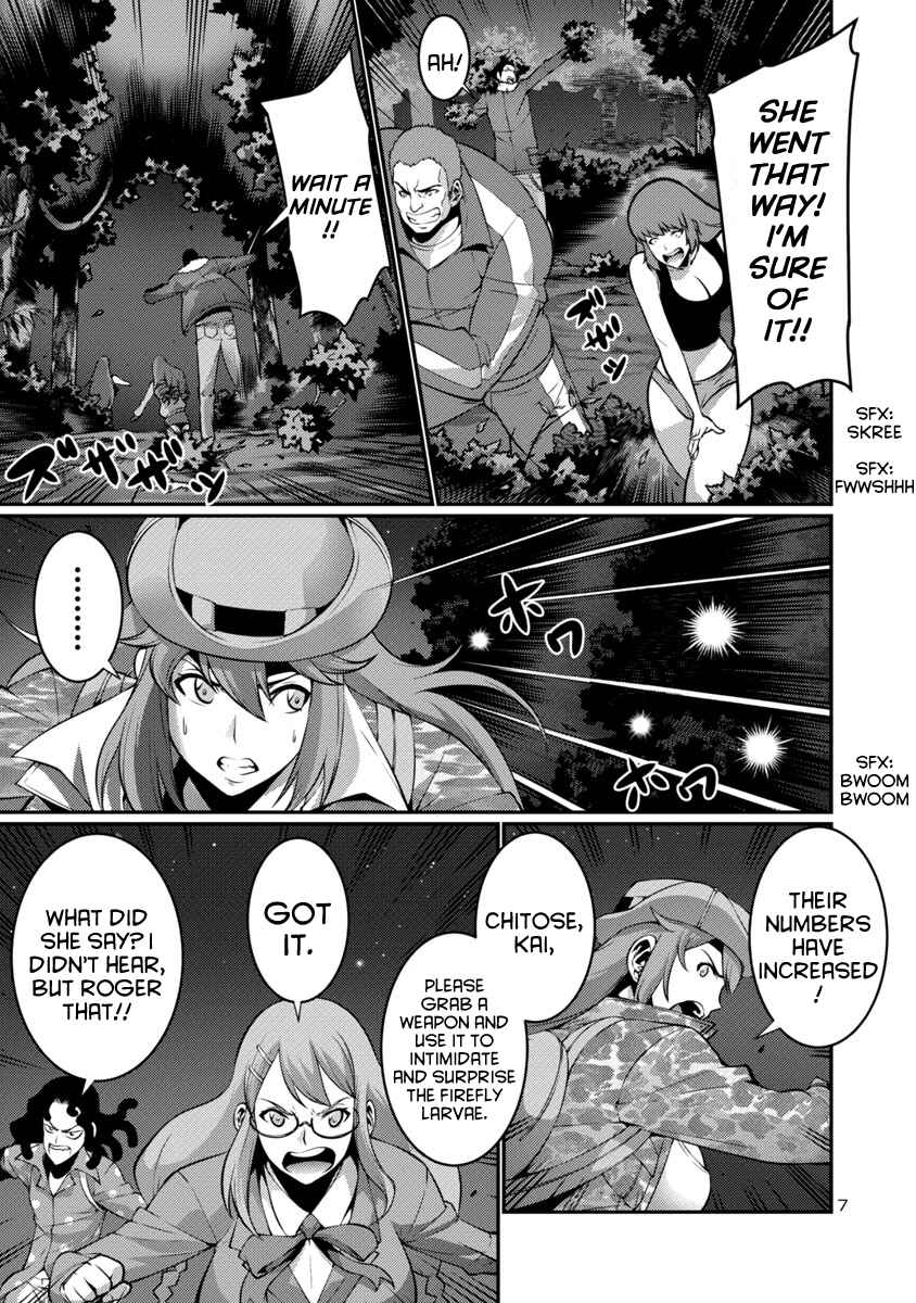 Page 7 Chapter 17 Kyochuu Rettou