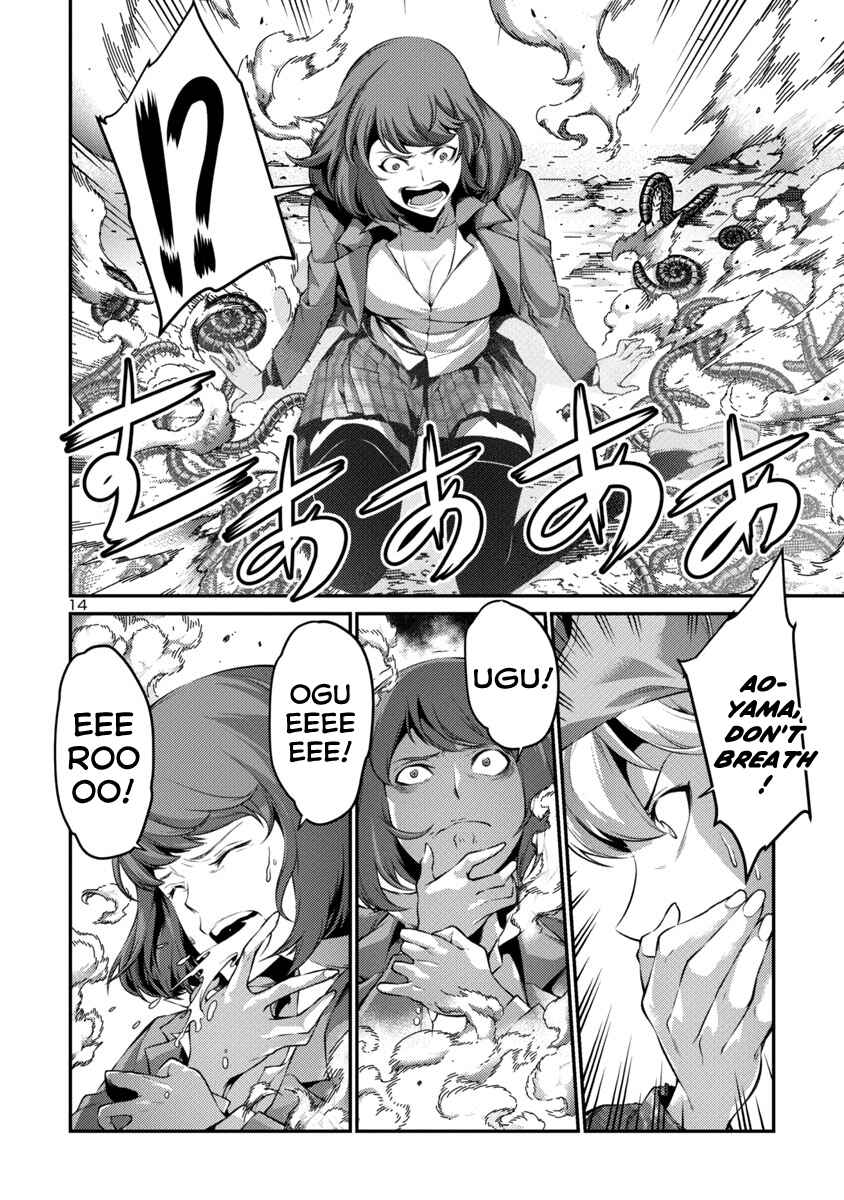 Page 14 Chapter 36 Kyochuu Rettou