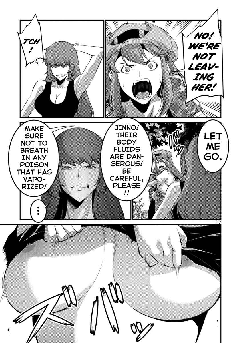 Page 17 Chapter 36 Kyochuu Rettou