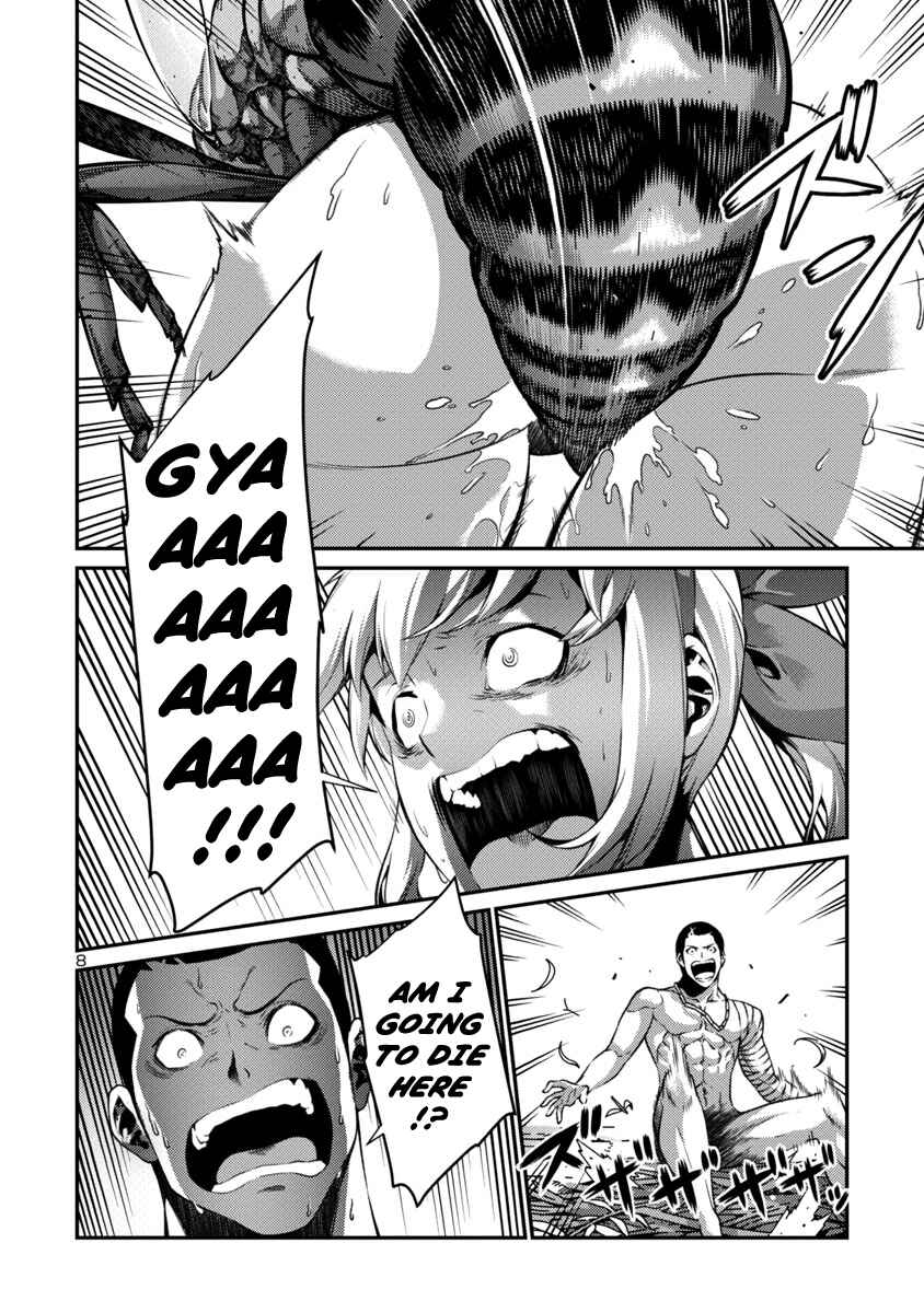 Page 8 Chapter 36 Kyochuu Rettou