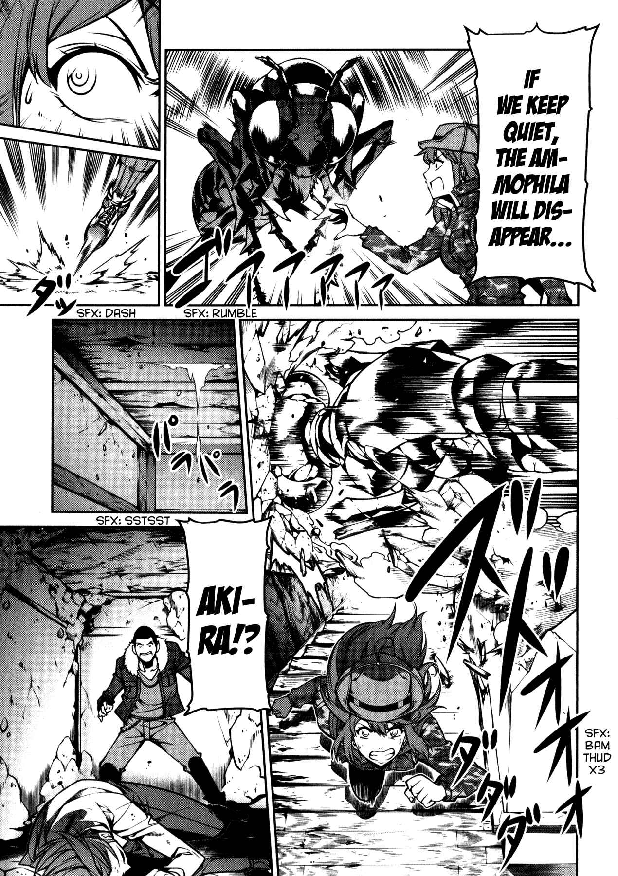 Page 17 Chapter 3 Kyochuu Rettou