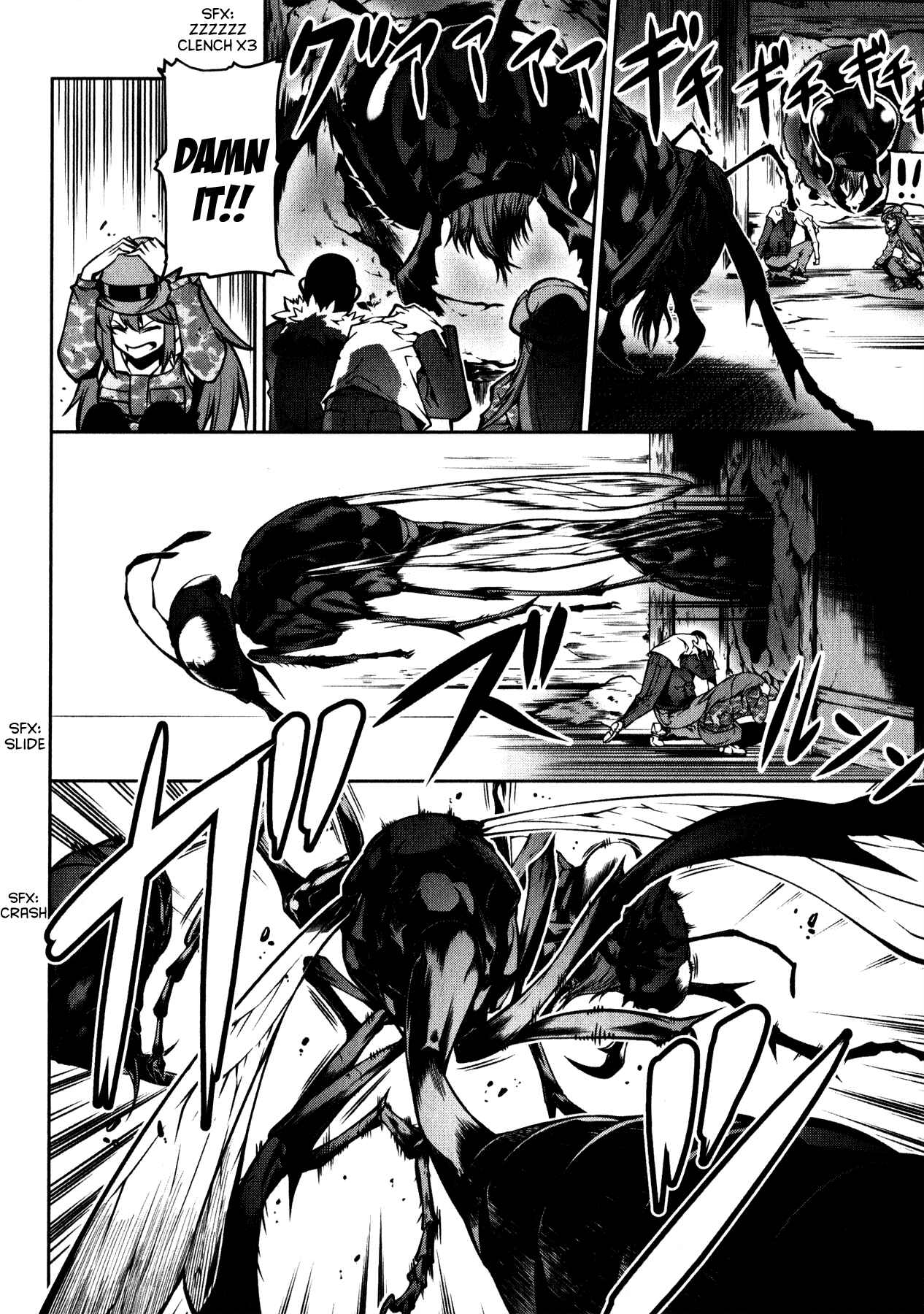 Page 24 Chapter 3 Kyochuu Rettou