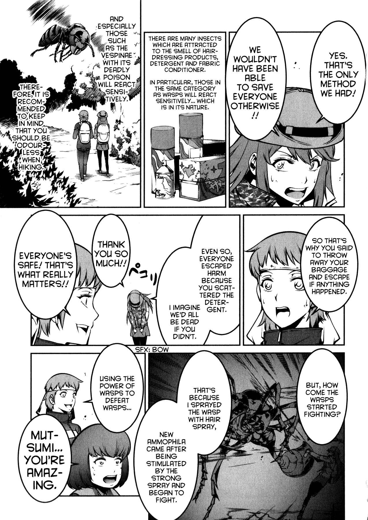 Page 33 Chapter 3 Kyochuu Rettou