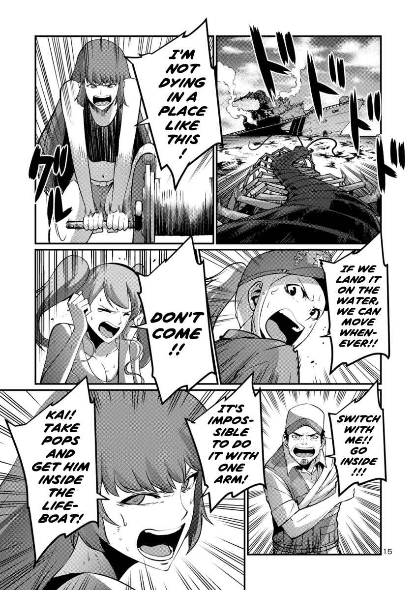 Page 15 Chapter 39 Kyochuu Rettou