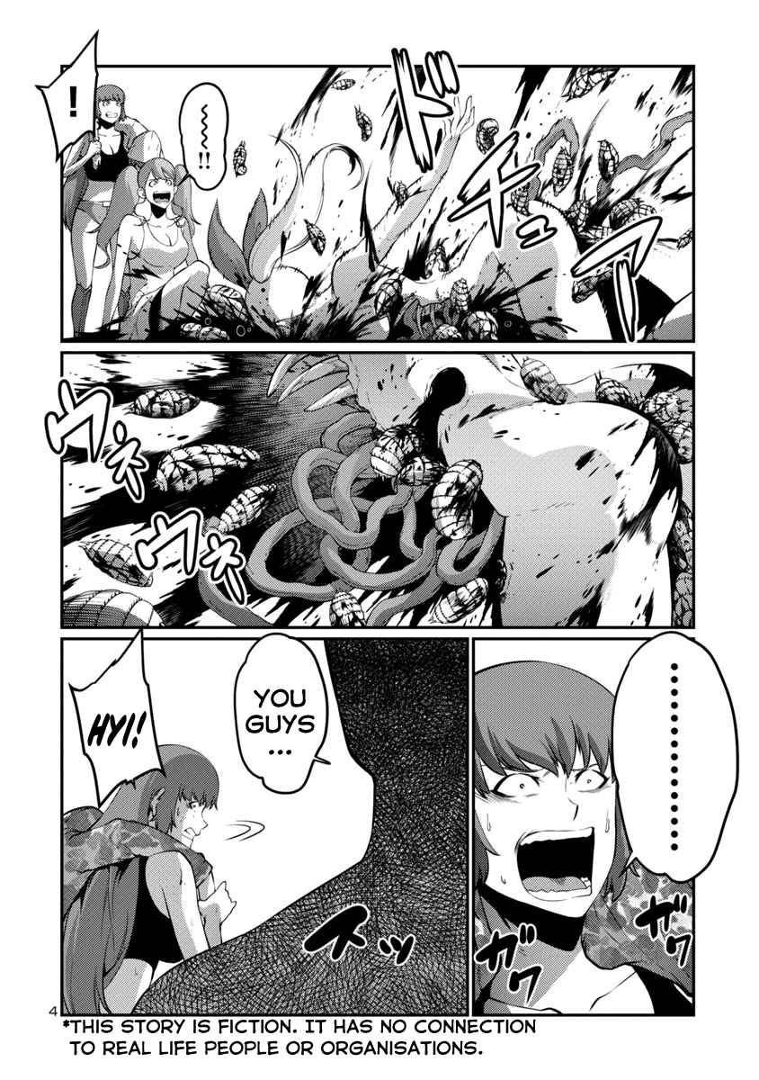 Page 4 Chapter 39 Kyochuu Rettou