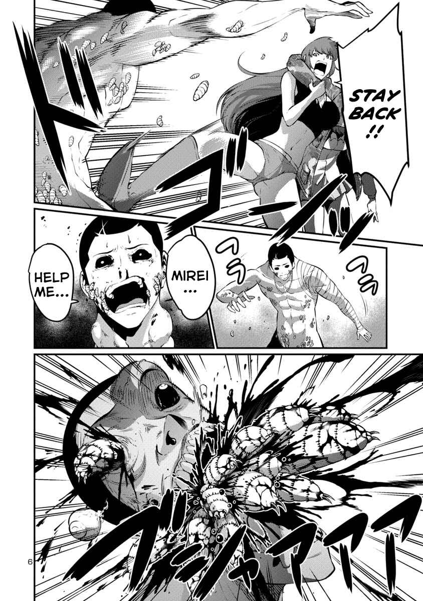 Page 6 Chapter 39 Kyochuu Rettou