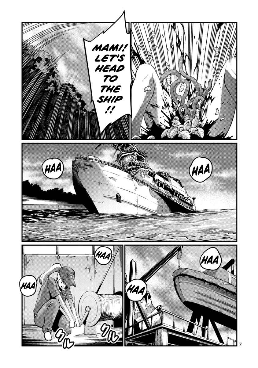 Page 7 Chapter 39 Kyochuu Rettou