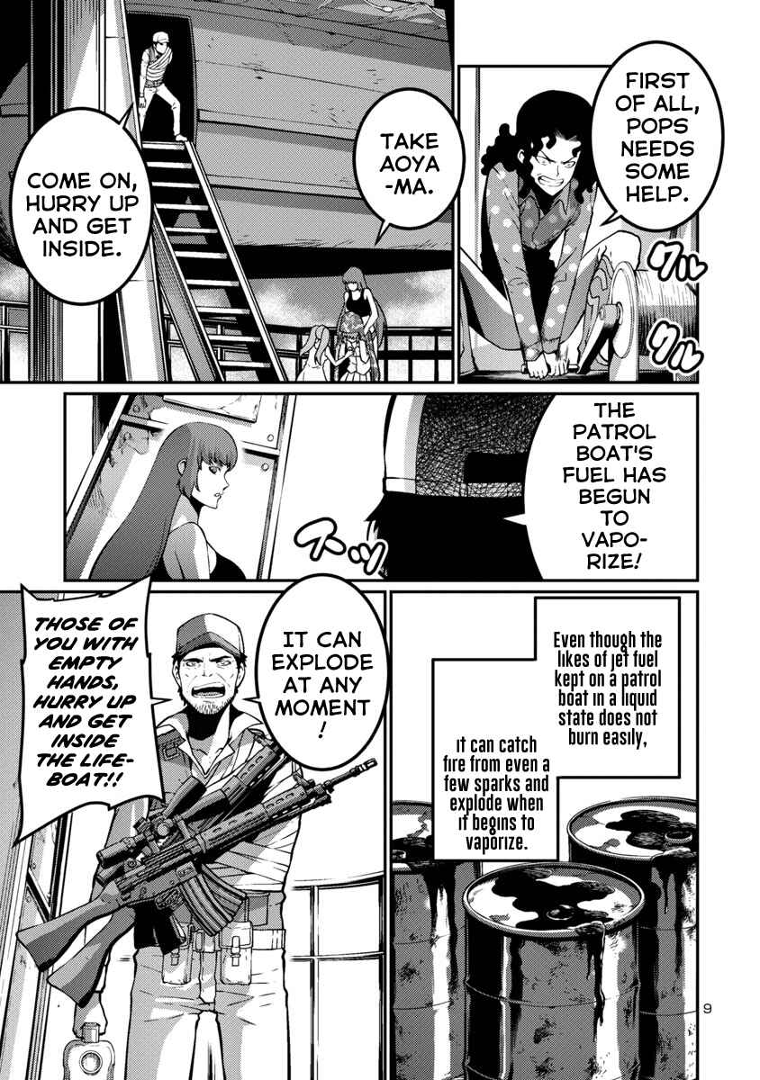 Page 9 Chapter 39 Kyochuu Rettou