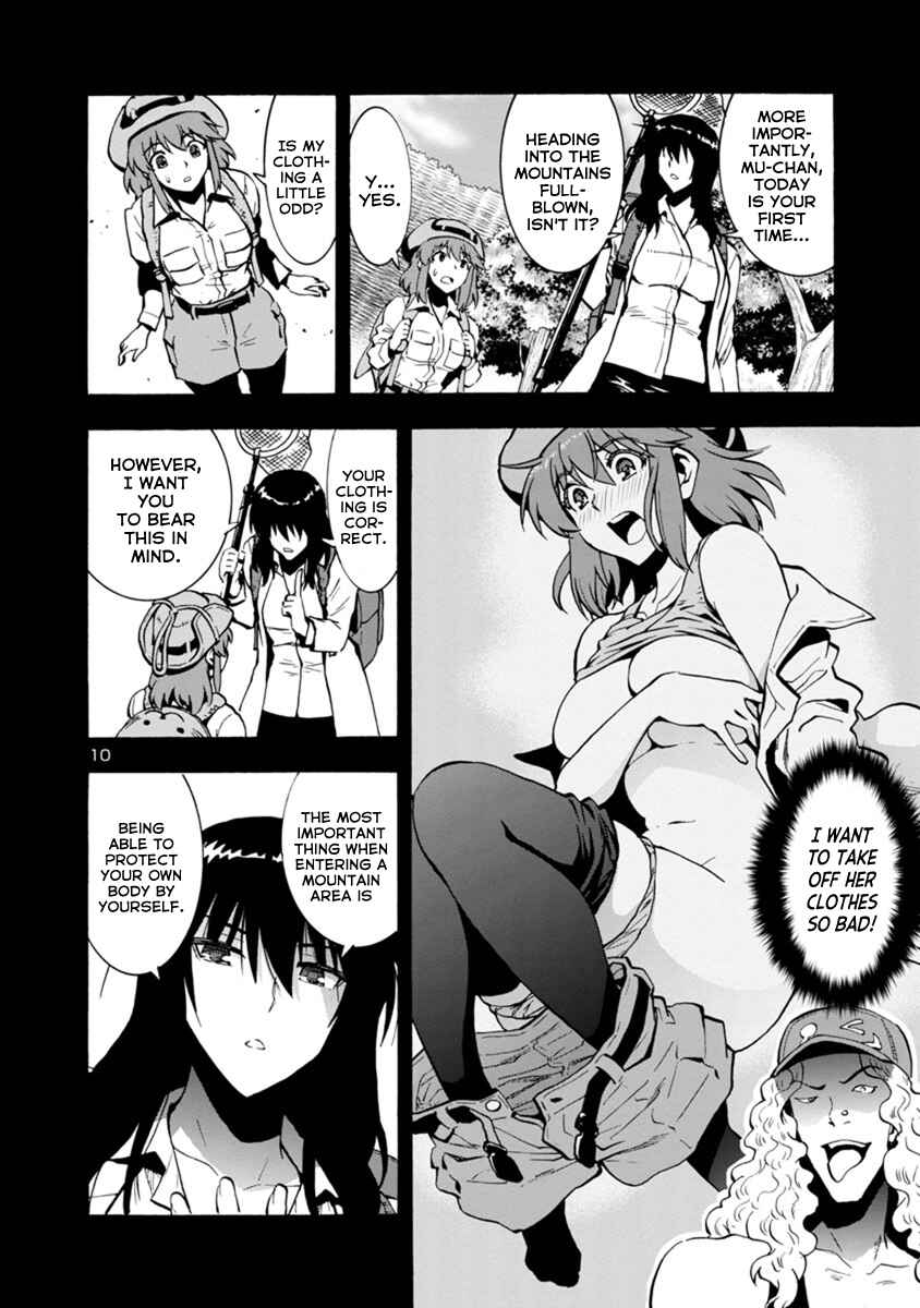 Page 10 Chapter 44 Kyochuu Rettou