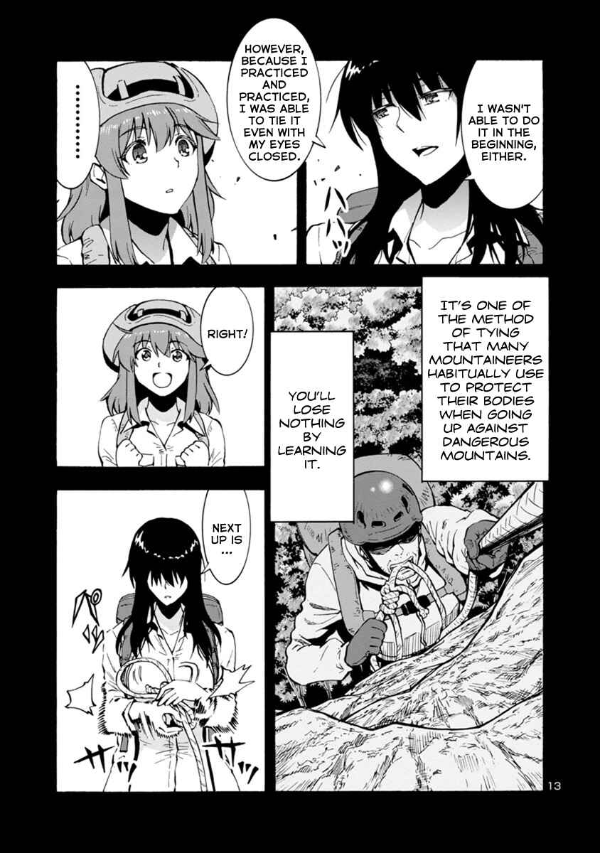 Page 13 Chapter 44 Kyochuu Rettou