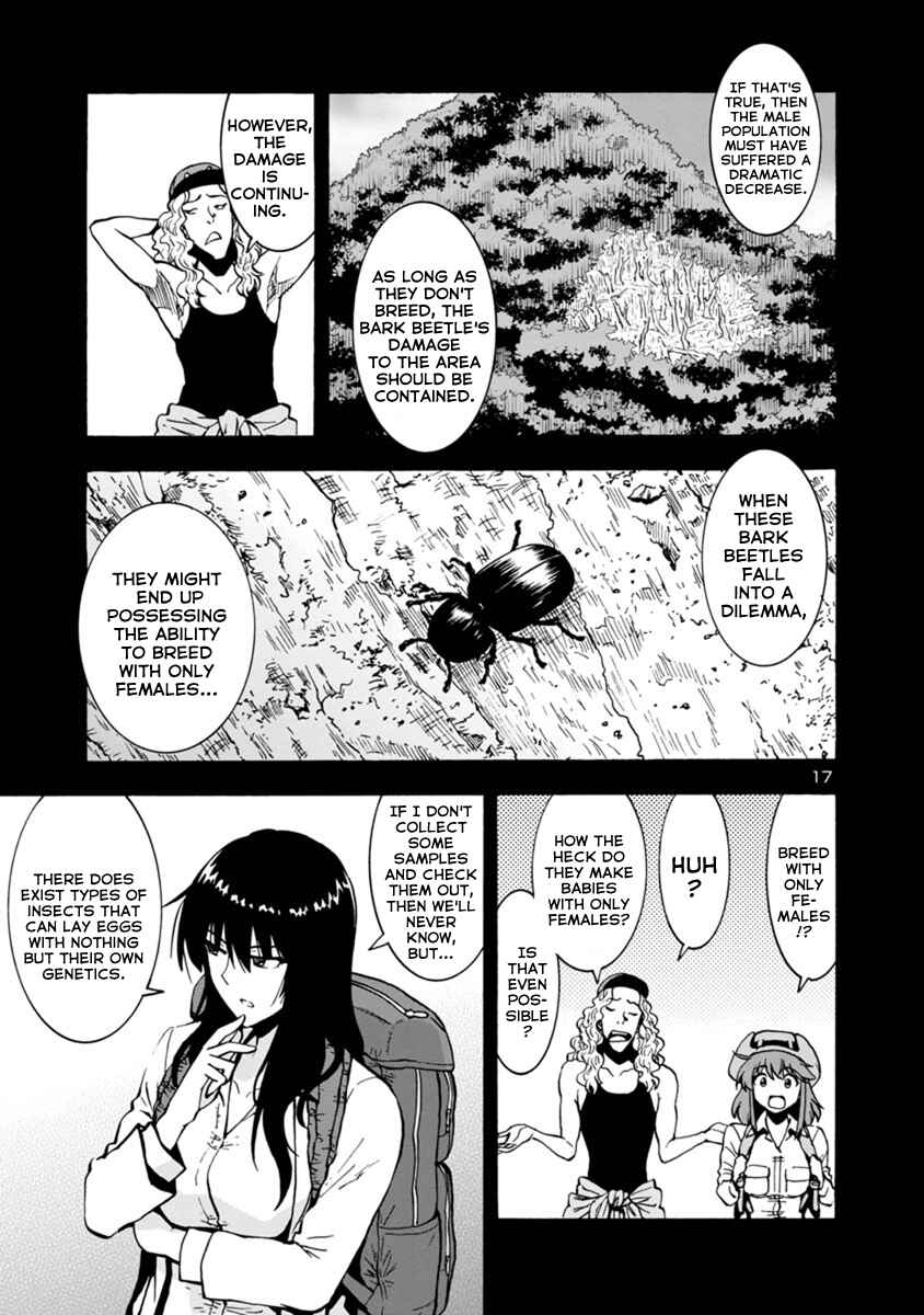 Page 17 Chapter 44 Kyochuu Rettou