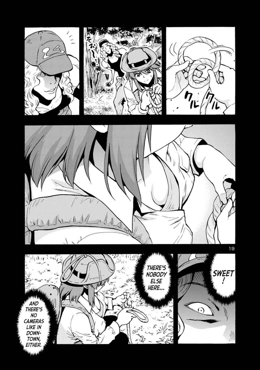Page 19 Chapter 44 Kyochuu Rettou
