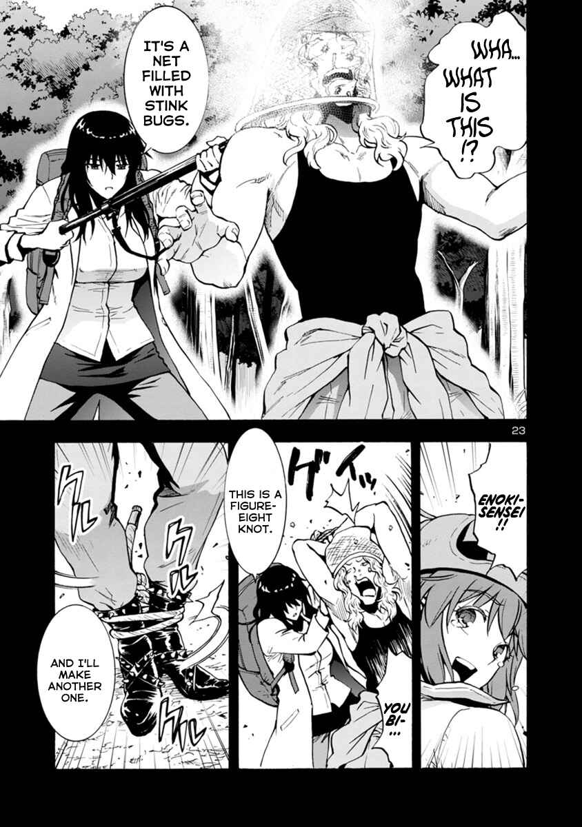 Page 23 Chapter 44 Kyochuu Rettou