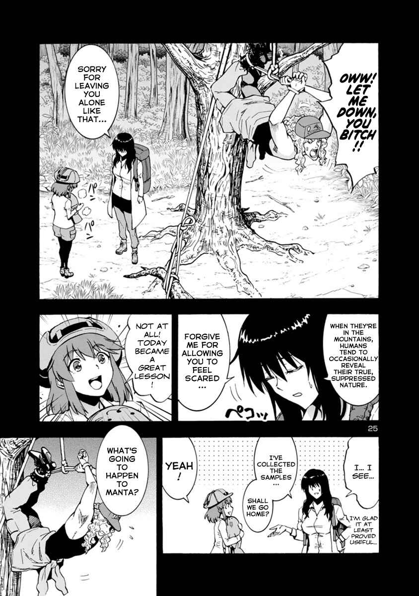 Page 25 Chapter 44 Kyochuu Rettou