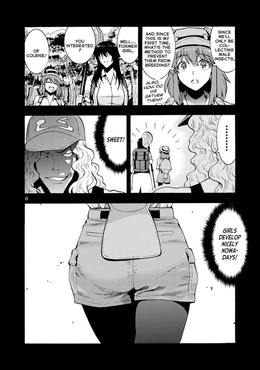 Page 6 Chapter 44 Kyochuu Rettou