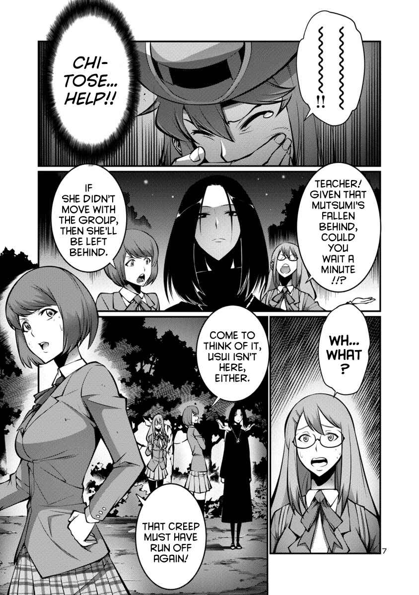Page 11 Chapter 14 Kyochuu Rettou