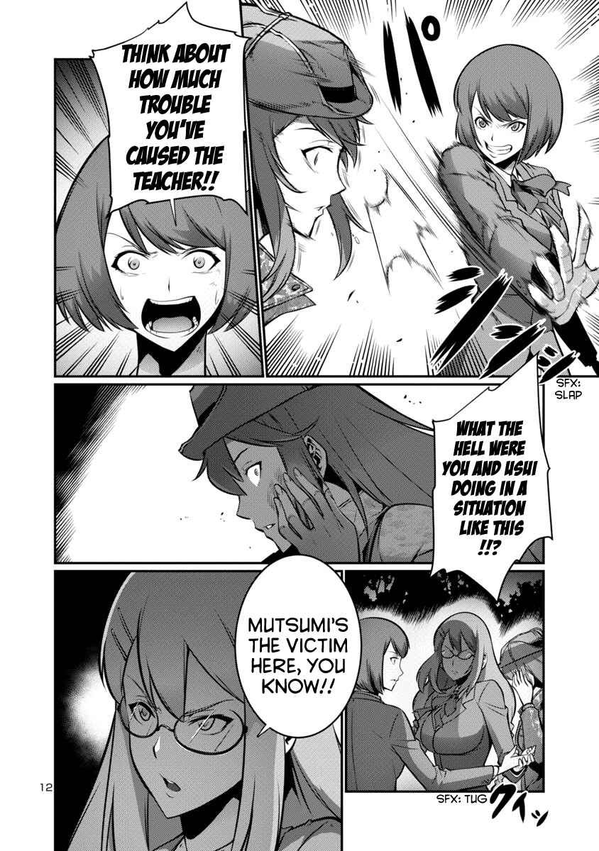 Page 16 Chapter 14 Kyochuu Rettou