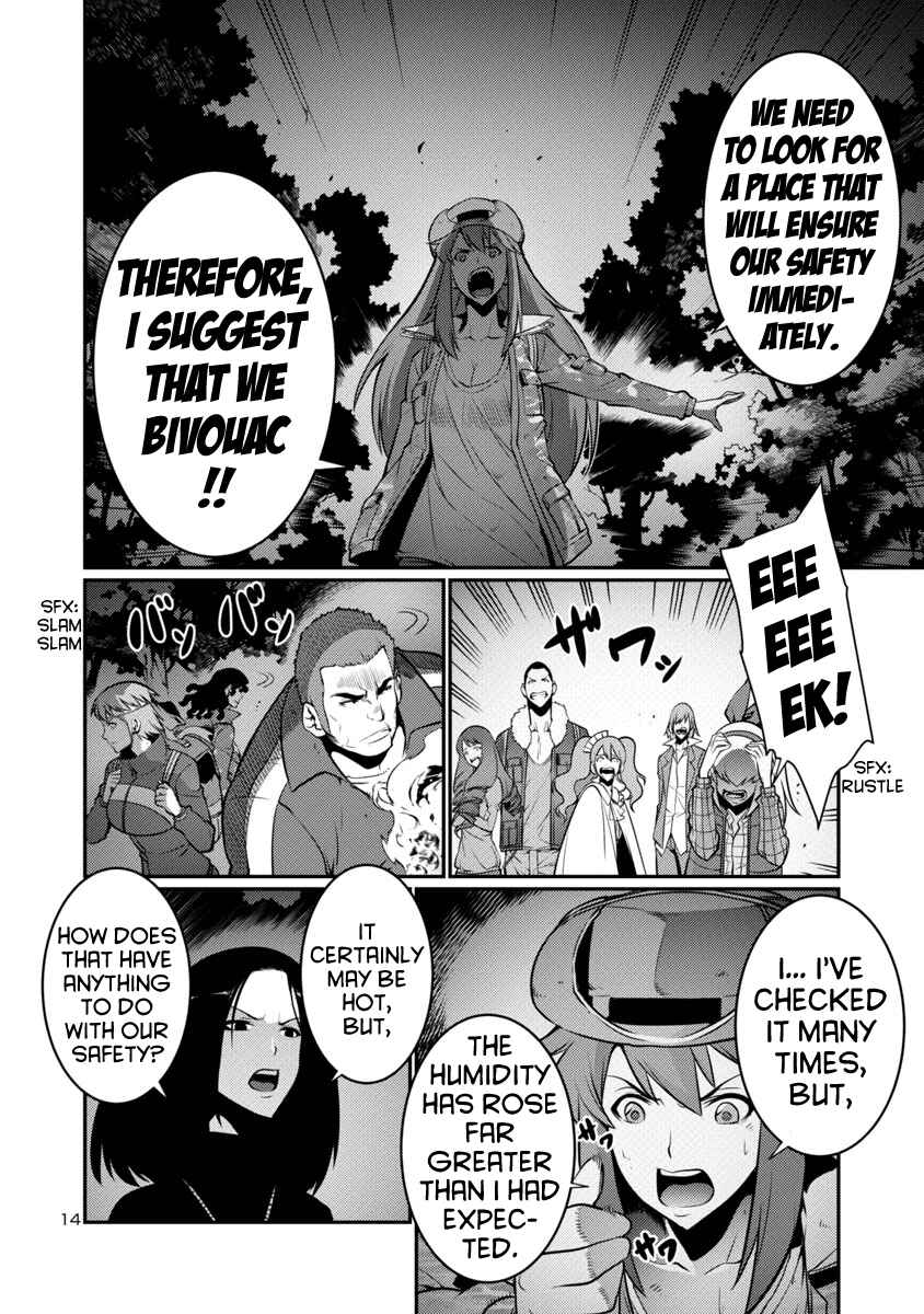 Page 18 Chapter 14 Kyochuu Rettou