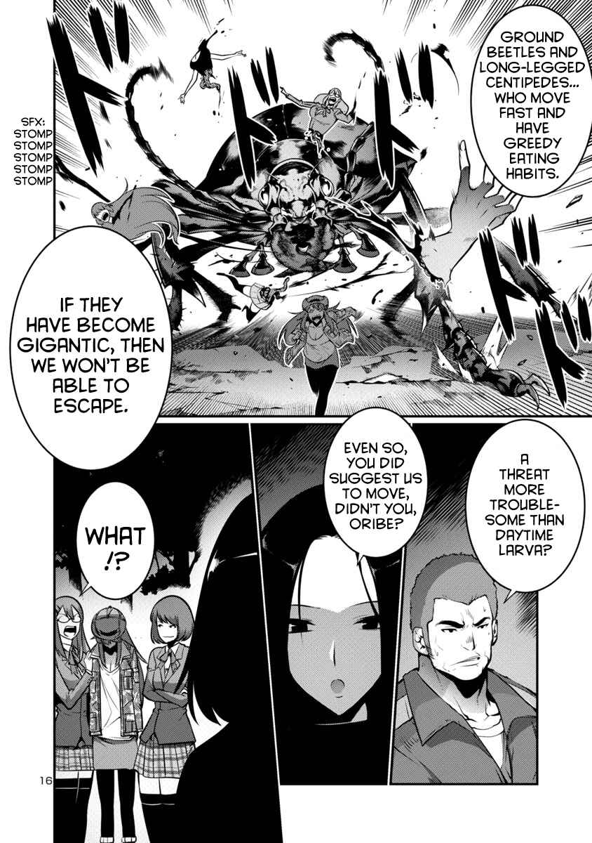 Page 20 Chapter 14 Kyochuu Rettou