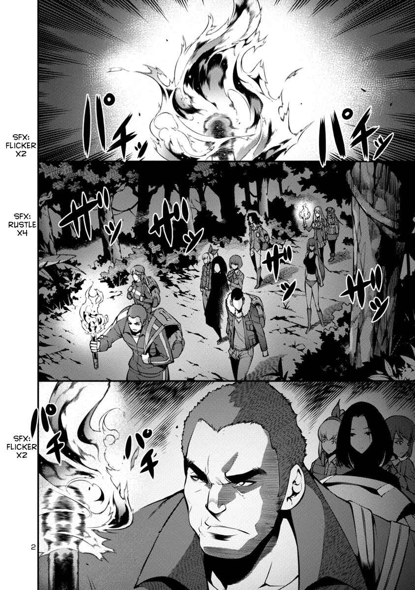 Page 6 Chapter 14 Kyochuu Rettou