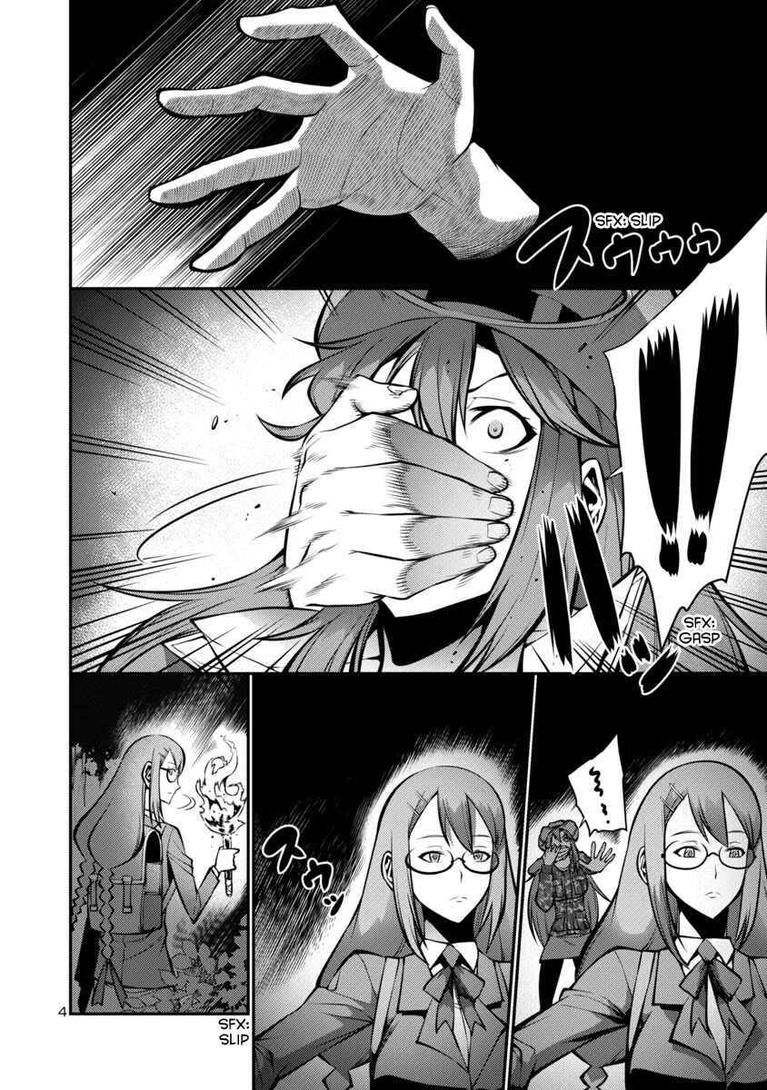 Page 8 Chapter 14 Kyochuu Rettou